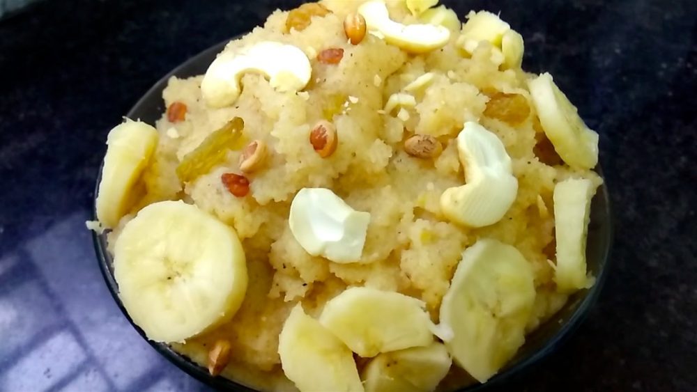 BANANA HALVA 1