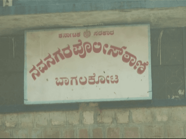 BGK BHAGNA PREMI 2