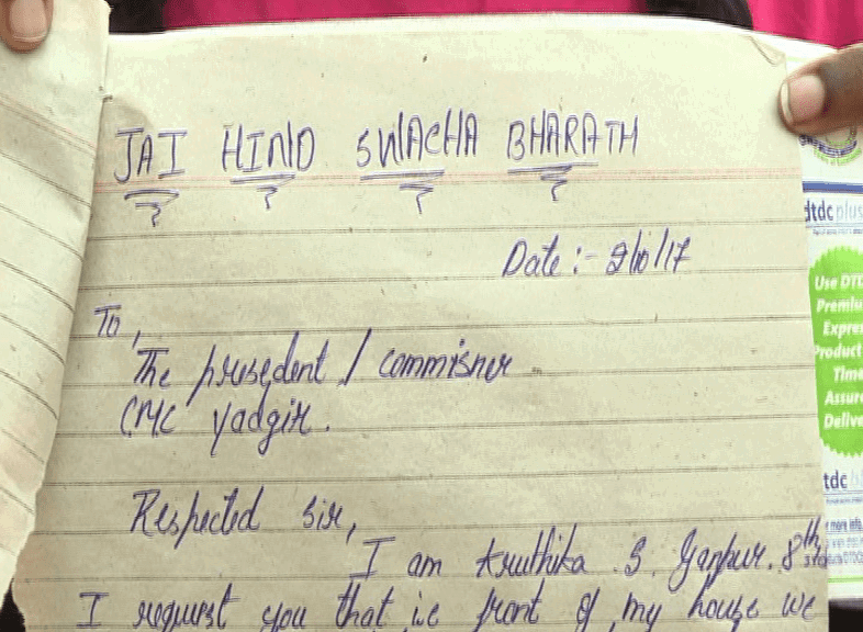 BGK STUDENT LETTER 2