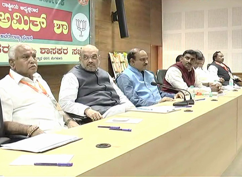 BJP Meeting 3