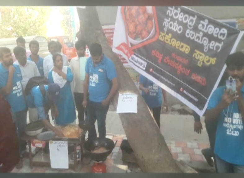 BJP PAKODA 4