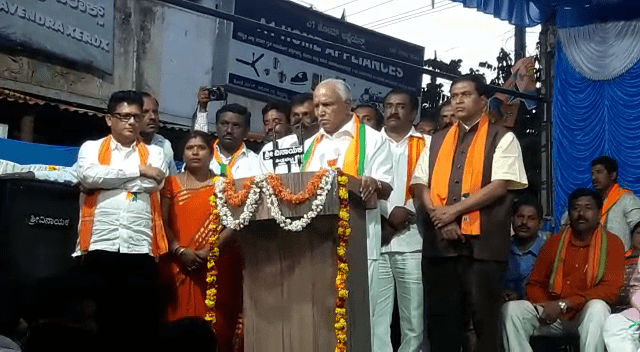 CKB BS YEDDYURAPPA 1
