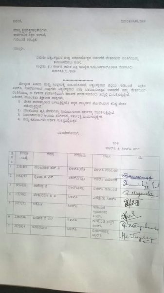 CKB LETTER