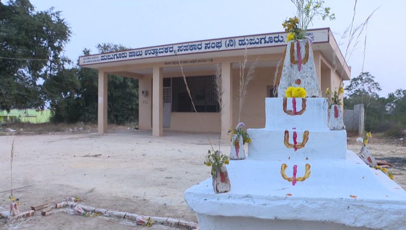 CKB POLITICAL VILLAGE PKG 3