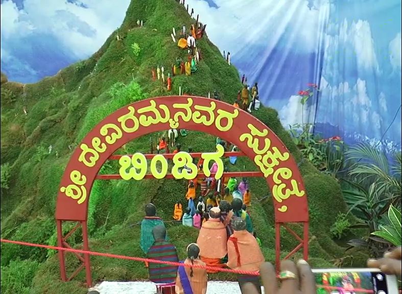 CKM FLOWER SHOW 1