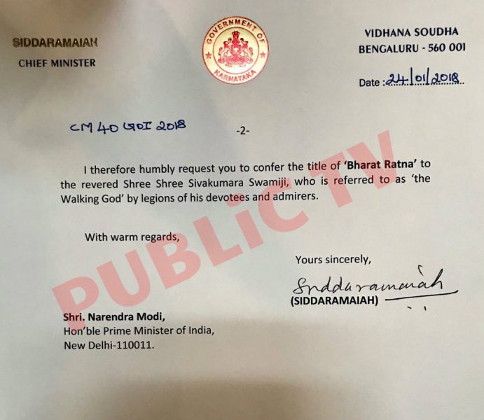 CM LETTER 1