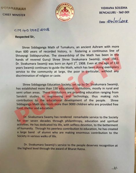 CM LETTER