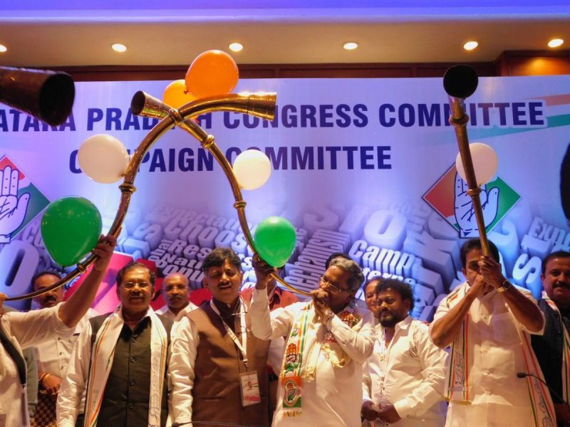 CONGRESS KPCC MEETING 5