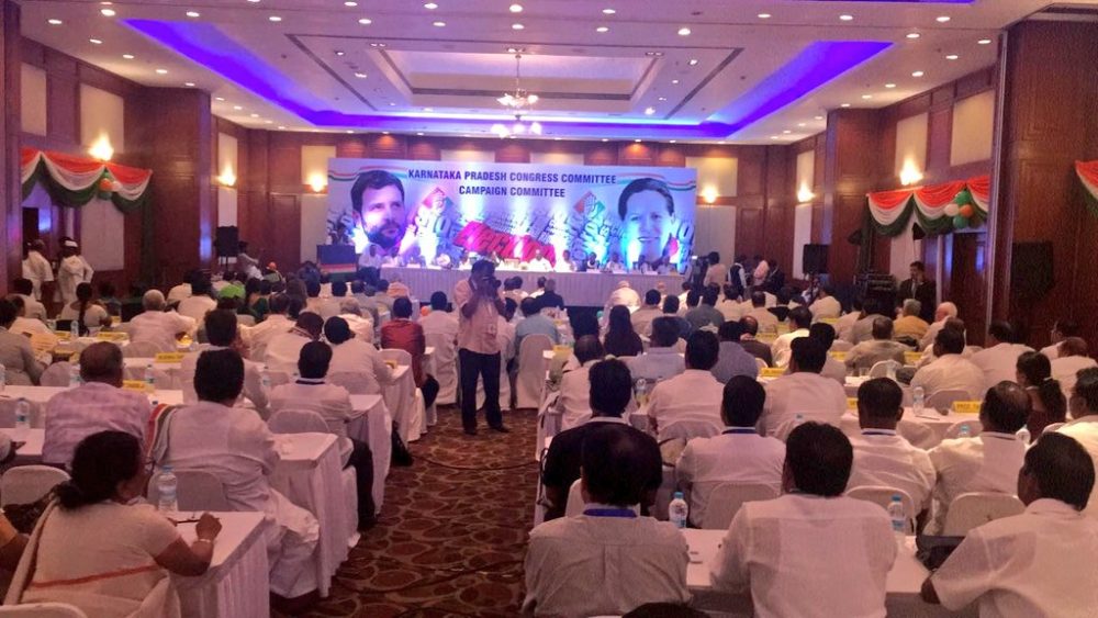 CONGRESS KPCC MEETING 7