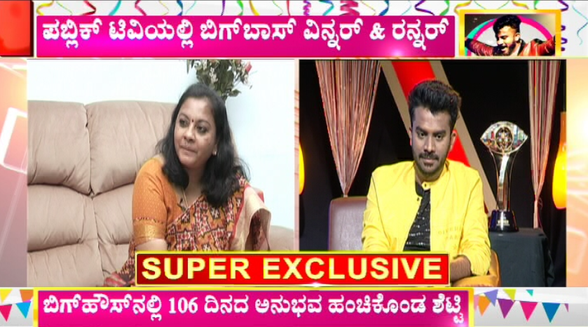 Chandan Shetty Marriage 2