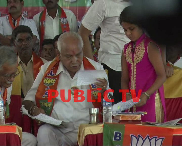 Cng Girl letter request bsy 3