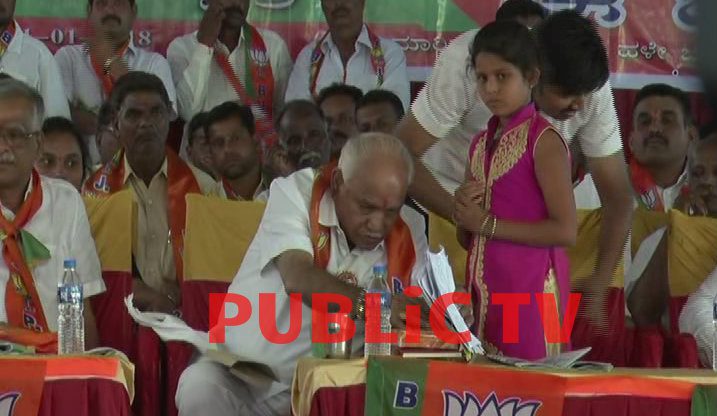 Cng Girl letter request bsy 4