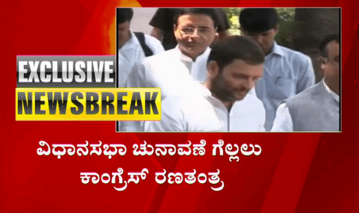 Congress 1