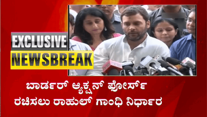 Congress 2