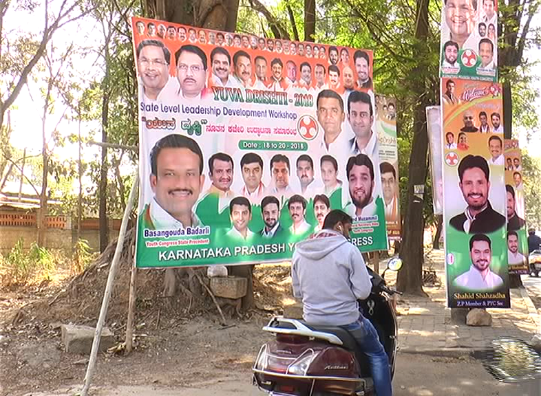 ELECTION 6