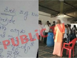 HVR SWAMIJI SUICIDE MAIN small