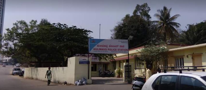 Hulimavu police station 2
