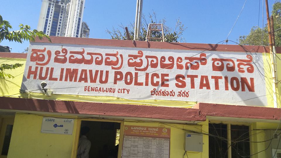 Hulimavu police station 3