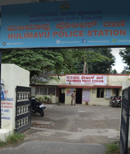 Hulimavu police station