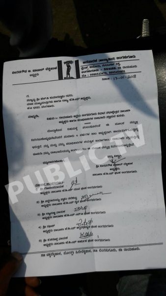 JDS MLA 1