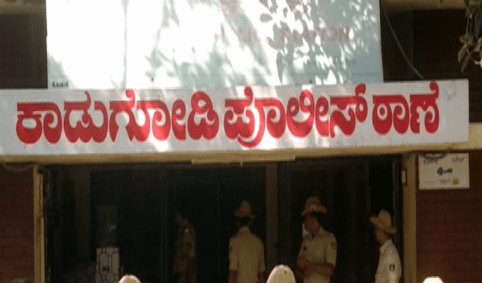 KADUGODI POLICE STATION
