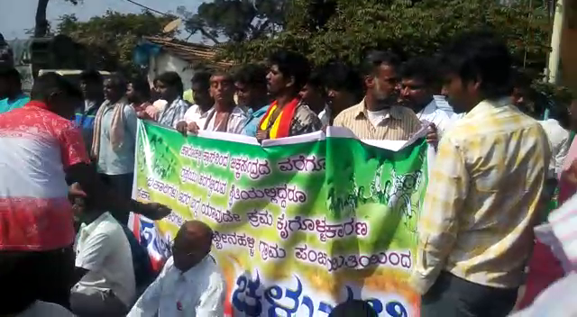 KLR MLA PROTEST 4