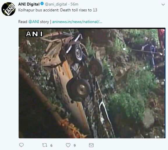 KOLHAPURA ACCIDENT 1
