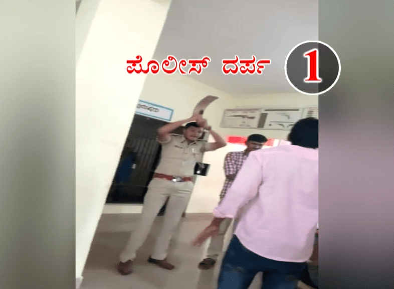 KPL POLICE 6