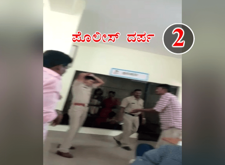 KPL POLICE 8