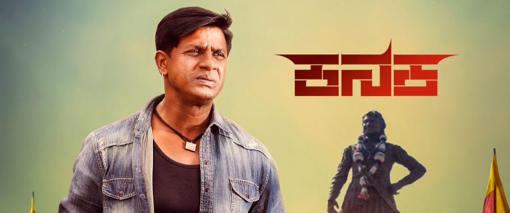 Kanaka 2