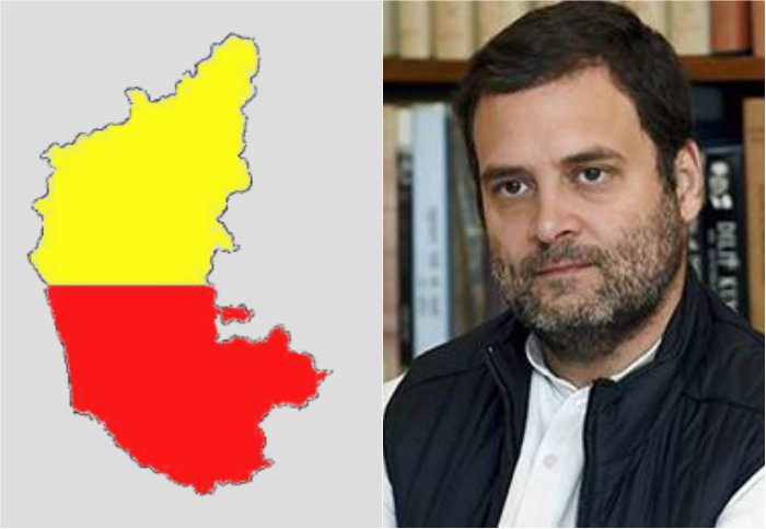 Karnataka Rahul Gandhi