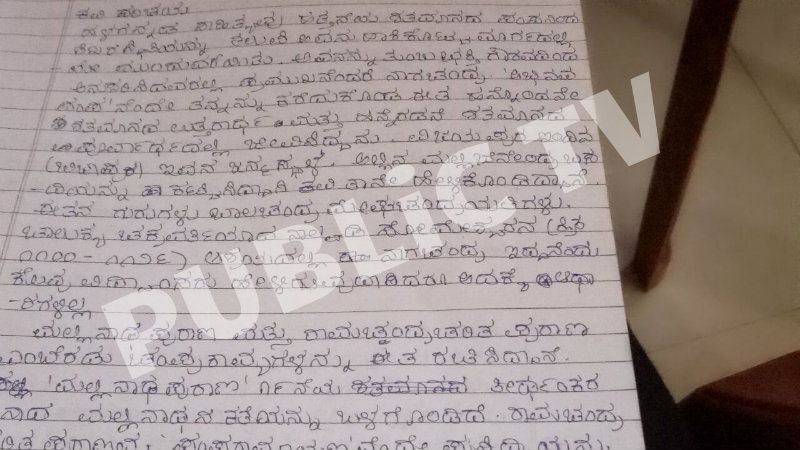 MNG ALVAS STUDENT DEATH 2