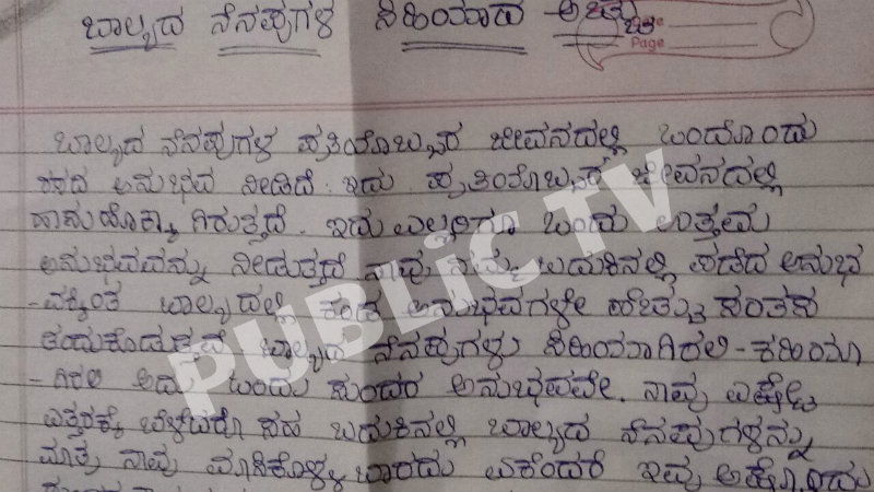 MNG ALVAS STUDENT DEATH 3