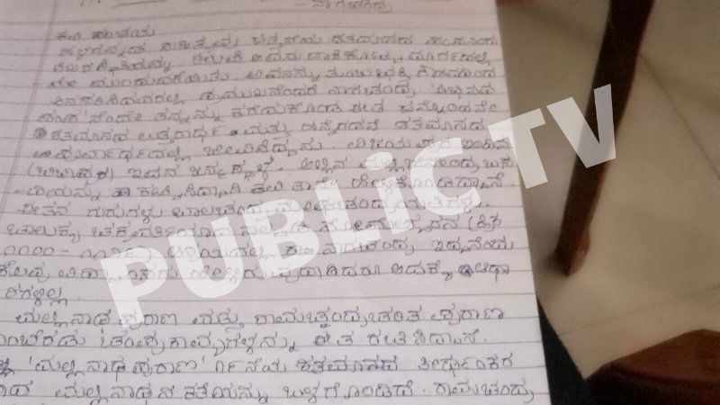 MNG ALVAS STUDENT DEATH 4