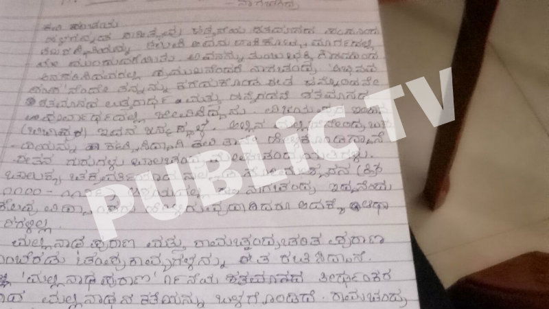 MNG ALVAS STUDENT DEATH 5