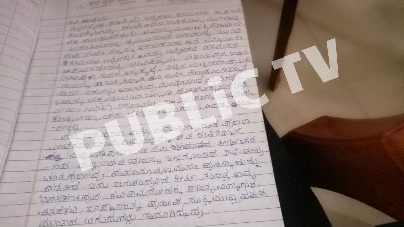 MNG ALVAS STUDENT DEATH 6