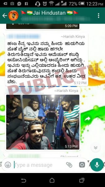 MNG ARREST