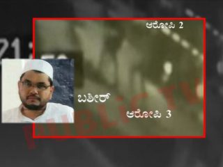 MNG BASHEER small