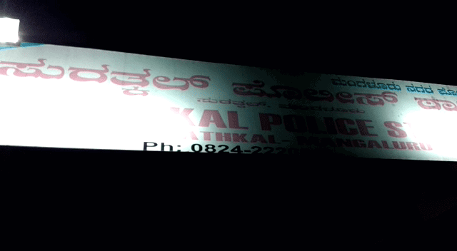 MNG MURDER ATTEMT 1