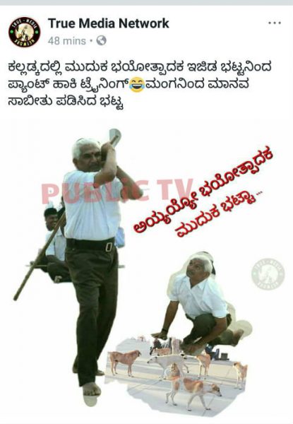 MNG PARPAKAR FACE BOOK AV 4