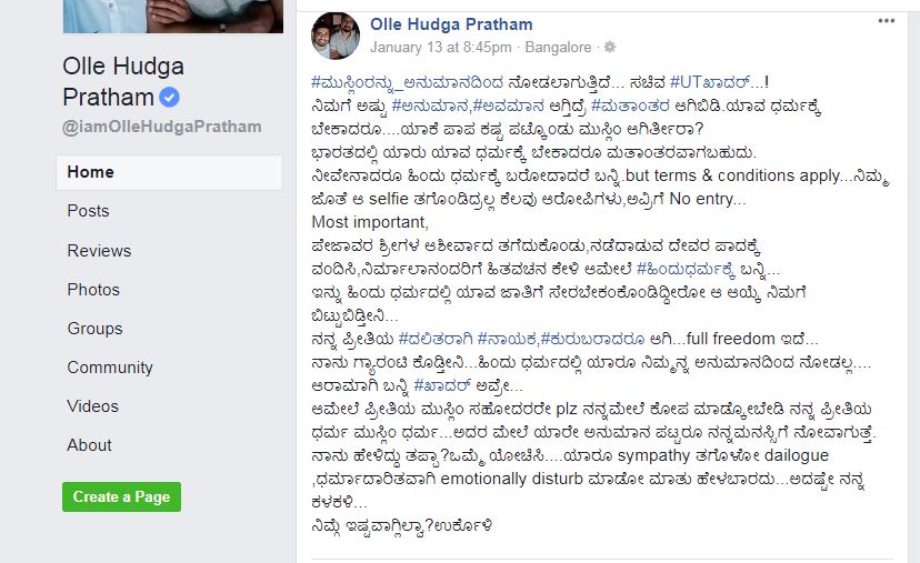 MNG PRATHAM TWEET