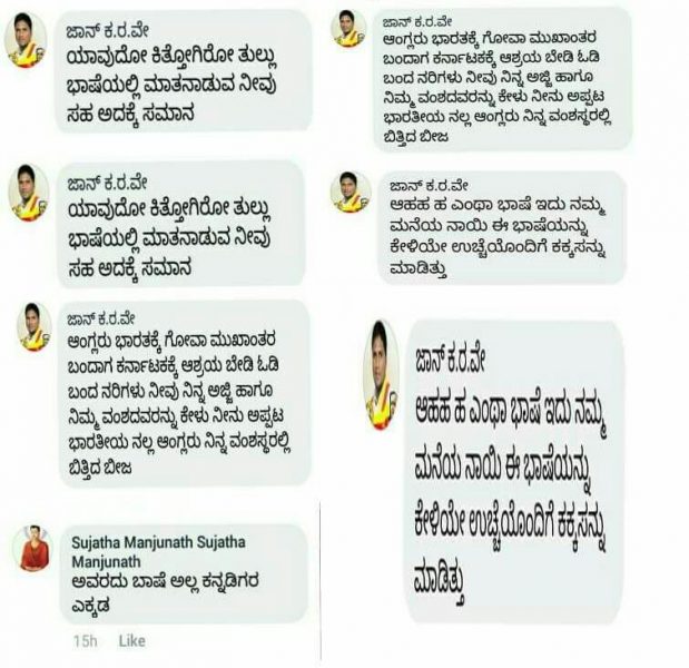 MNG TULU TEASE AV 1