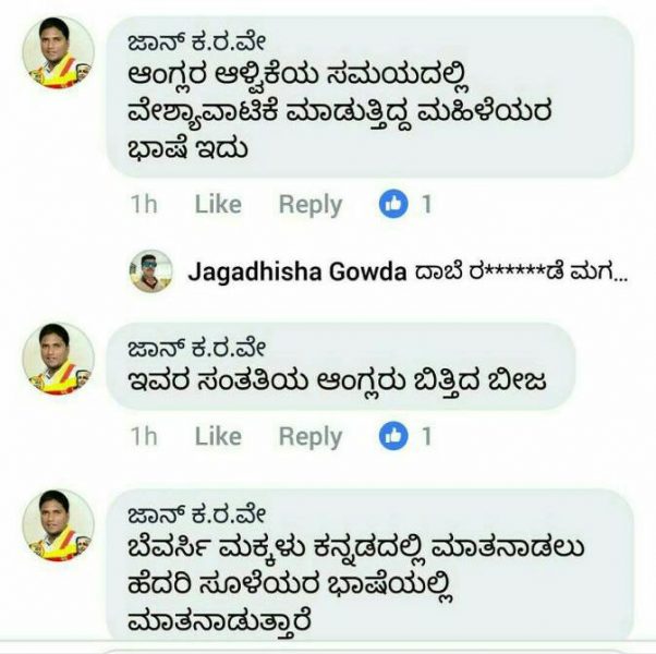MNG TULU TEASE AV 3