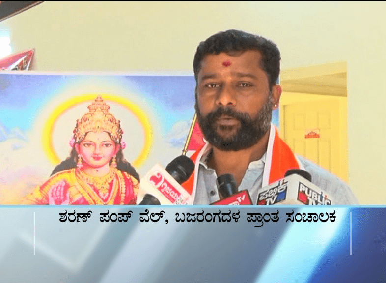 MNG LOVE JIHAD 7