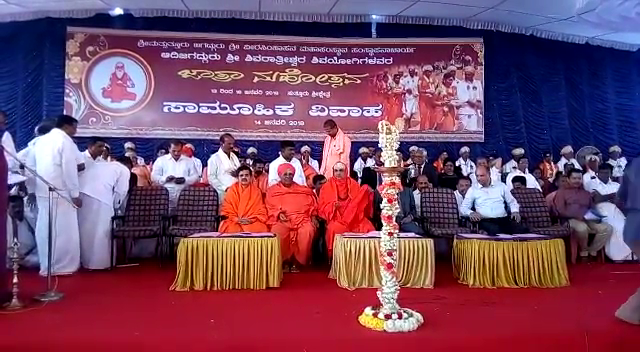 MYS MASS MARRIAGE 1