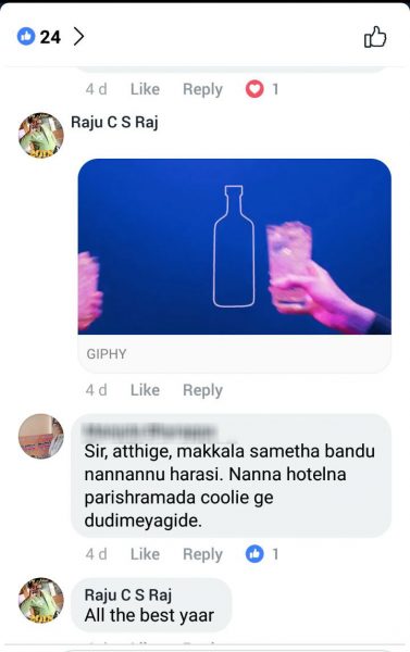 MYS POLICE MESSAGE AV 11