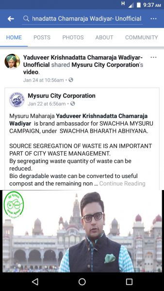 MYS YADUVEER 1