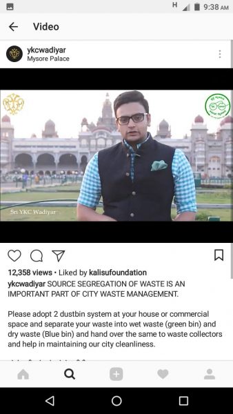 MYS YADUVEER 2