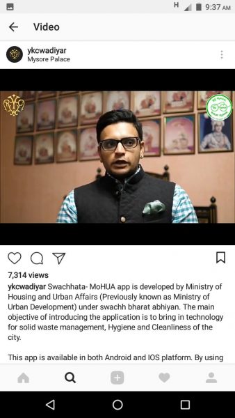 MYS YADUVEER 3