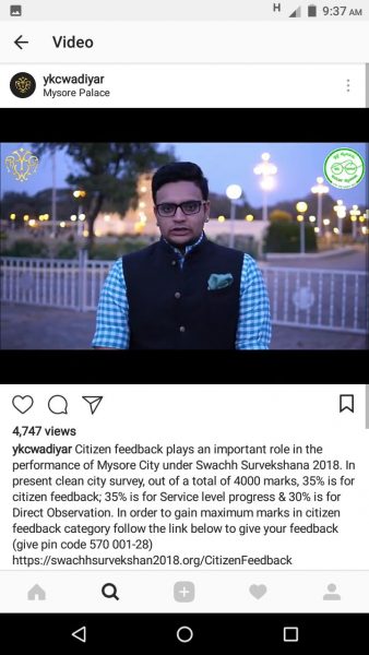 MYS YADUVEER 4